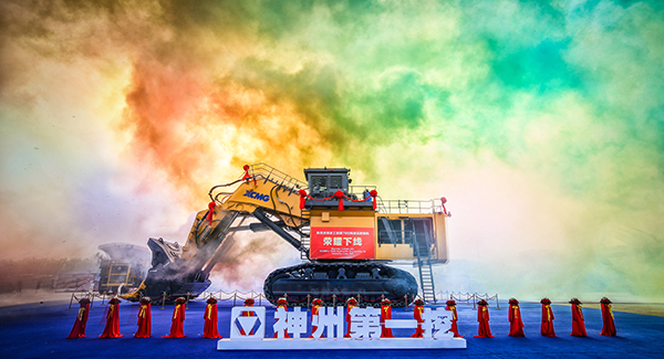 “神州第一挖”jbo竞博700吨级液压挖掘机下线，标志着中国成为世界上继德国、日本、美国后，第4个具备700吨级以上液压挖掘机研发制造能力的国家