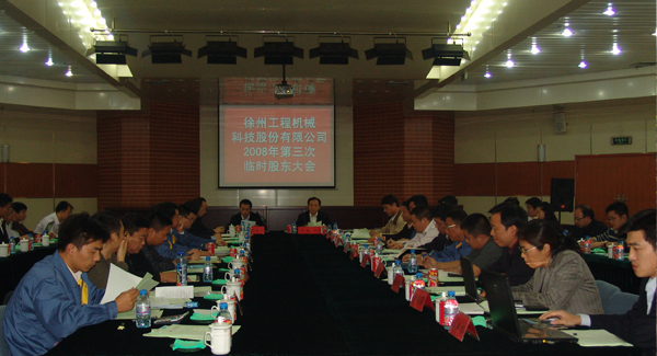 jbo竞博集团成立20周年之际，率先在行业内跨上500亿台阶；是年，jbo竞博机械整体上市