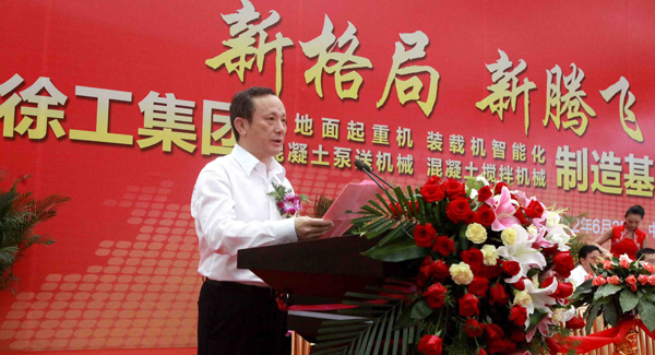 在事业部制下，jbo竞博四大产业基地同时竣工全面投产