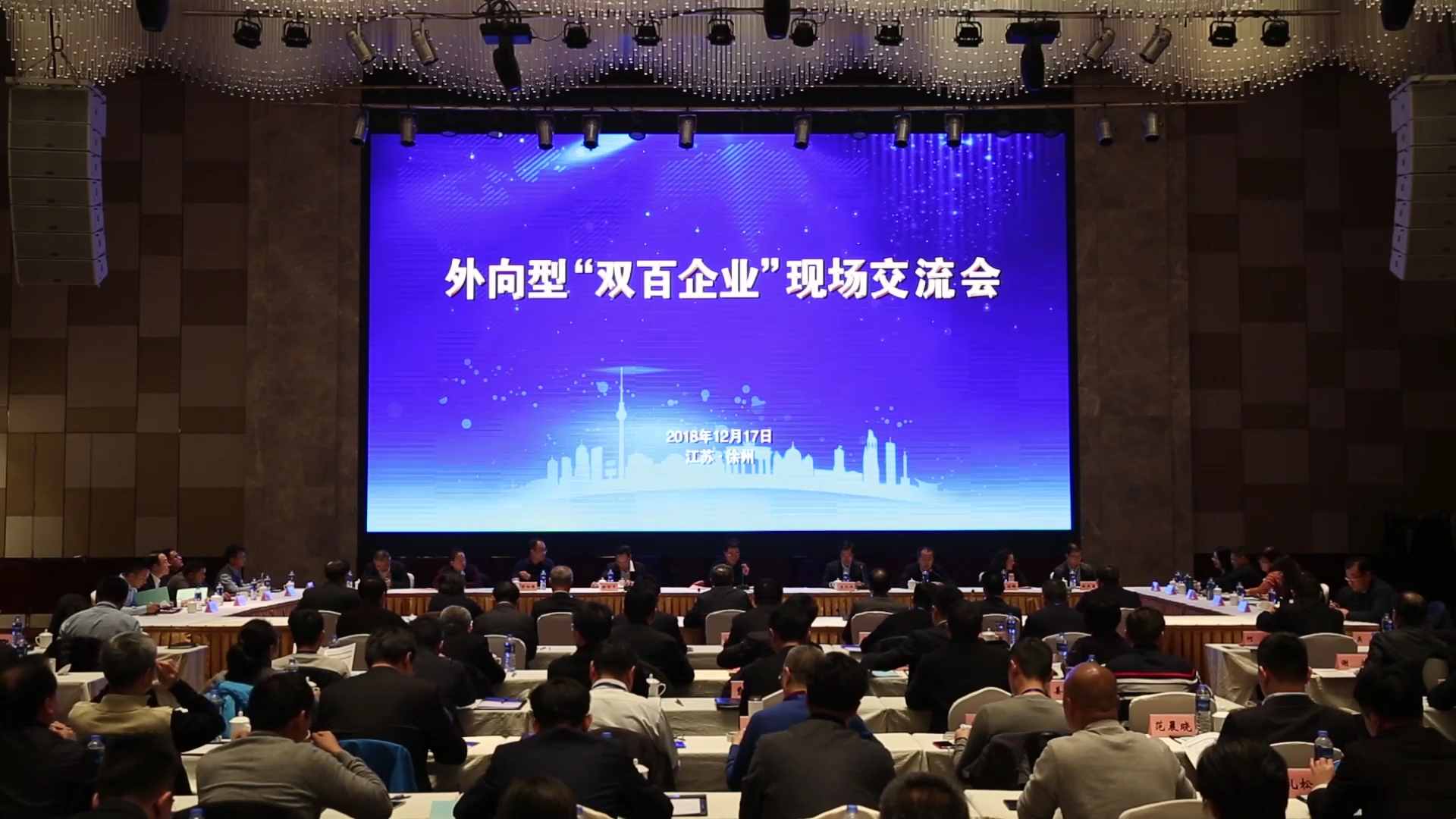 jbo竞博成功入选国企改革“双百行动”，被纳入江苏省第一批混改试点企业