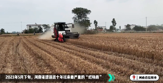 麦收大会战！jbo竞博收获机忙！忙！忙！