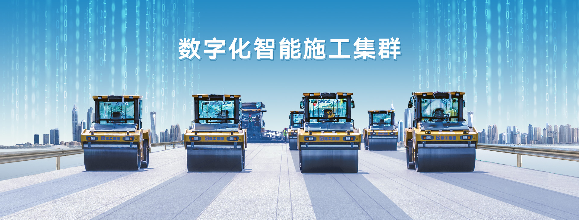 jbo竞博官网