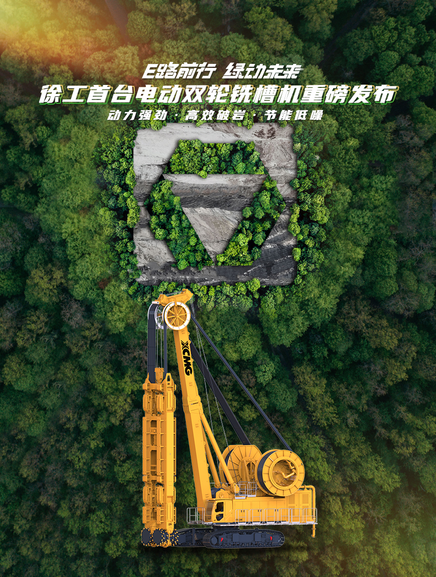 jbo竞博官网