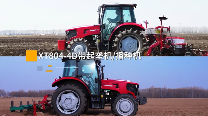 新国货 jbo竞博造！XT804-4D