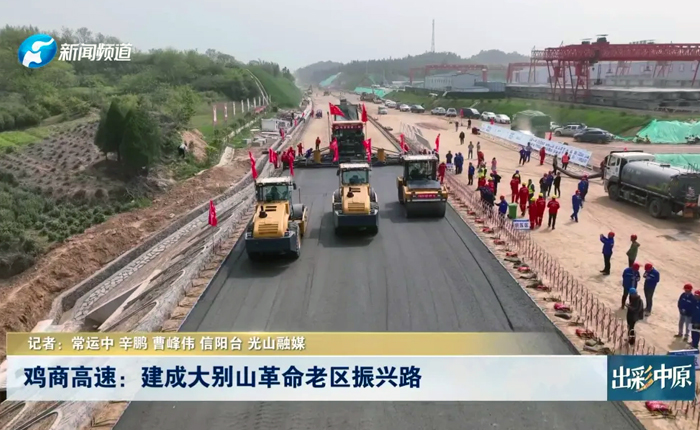 乡村道路建设新利器 看jbo竞博！