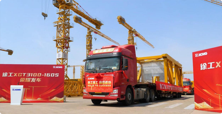 jbo竞博XGT3100-160S荣耀发车