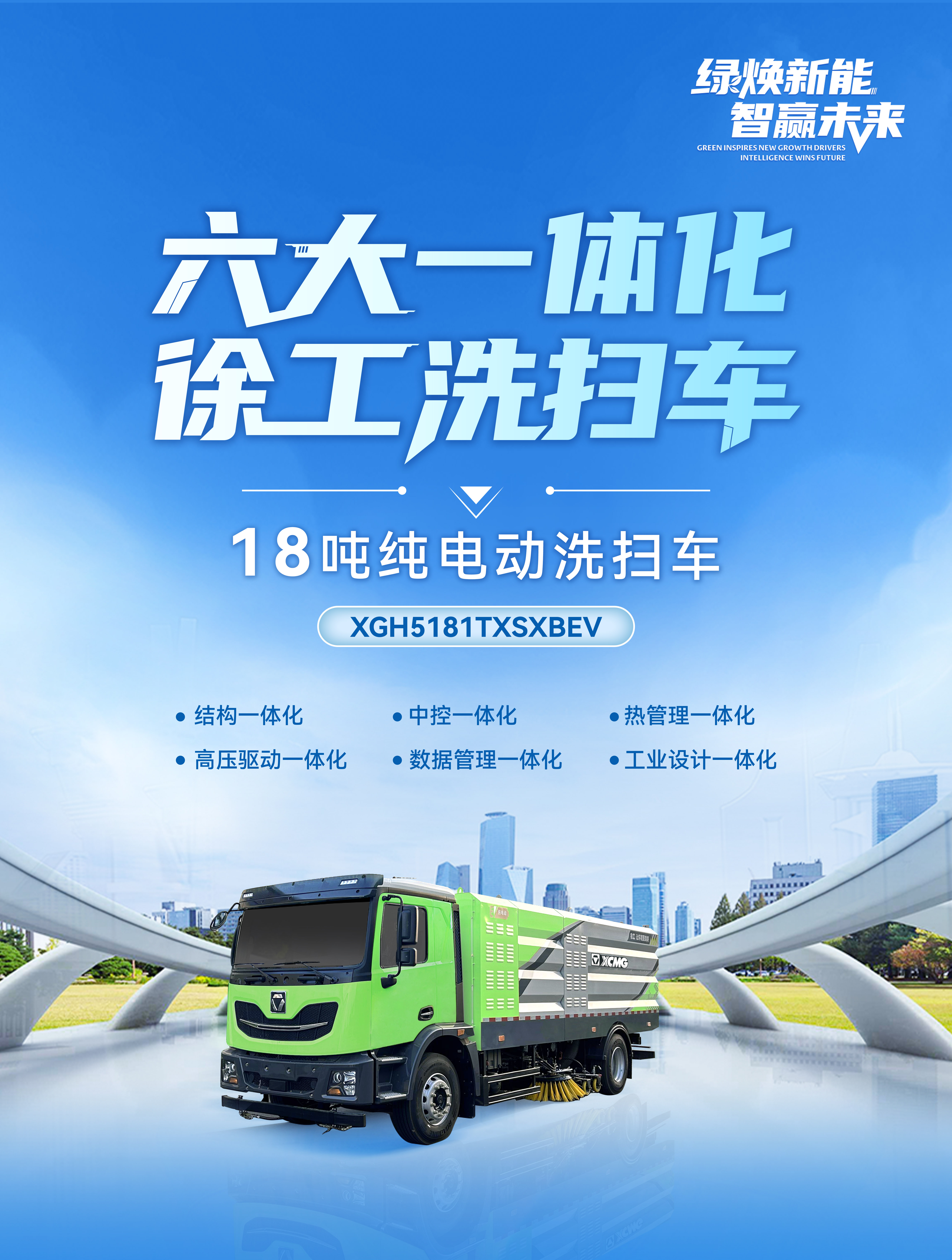 jbo竞博官网
