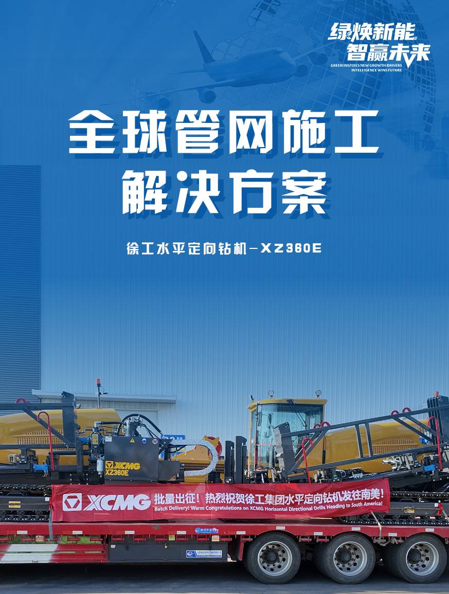 jbo竞博官网