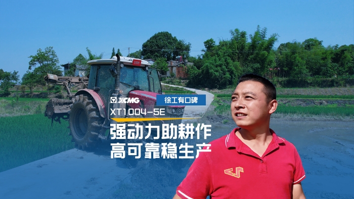 让“老张”爱不释手的jbo竞博拖拉机，到底啥来头？