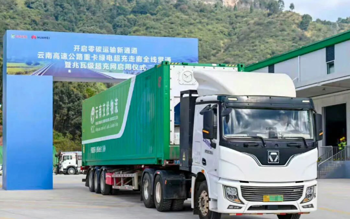 “一刻钟补能”时代！jbo竞博助力“绿电超充走廊”全线贯通