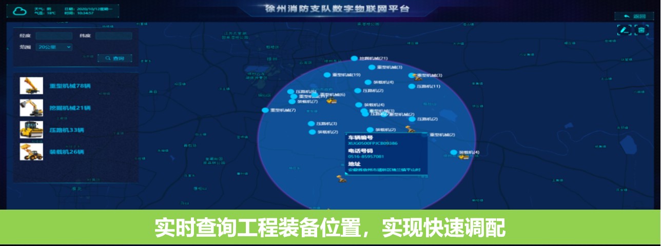 jbo竞博官网