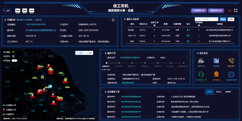 jbo竞博官网