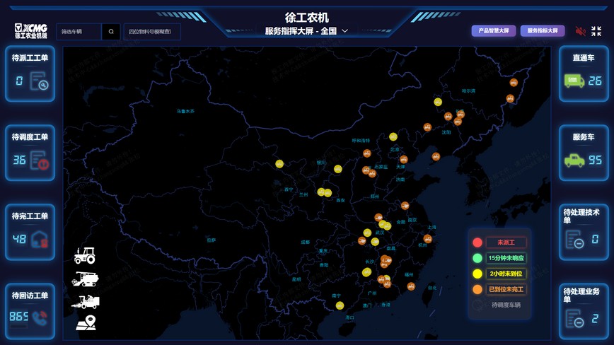 jbo竞博官网