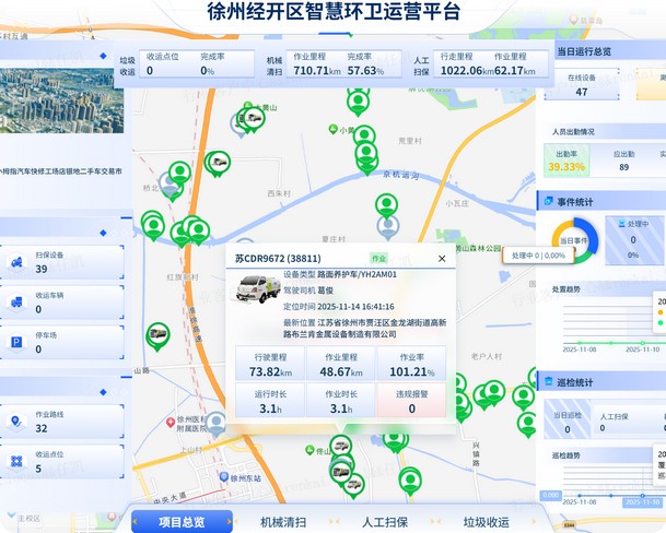 jbo竞博官网