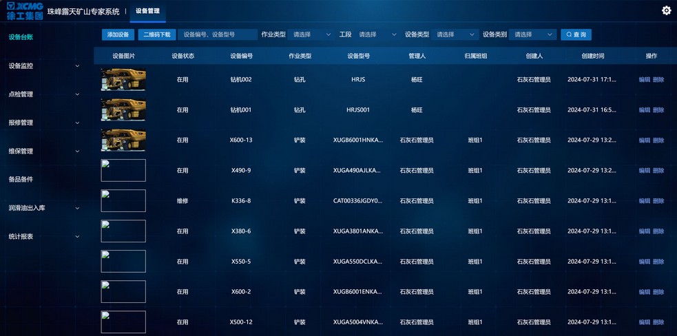 jbo竞博官网