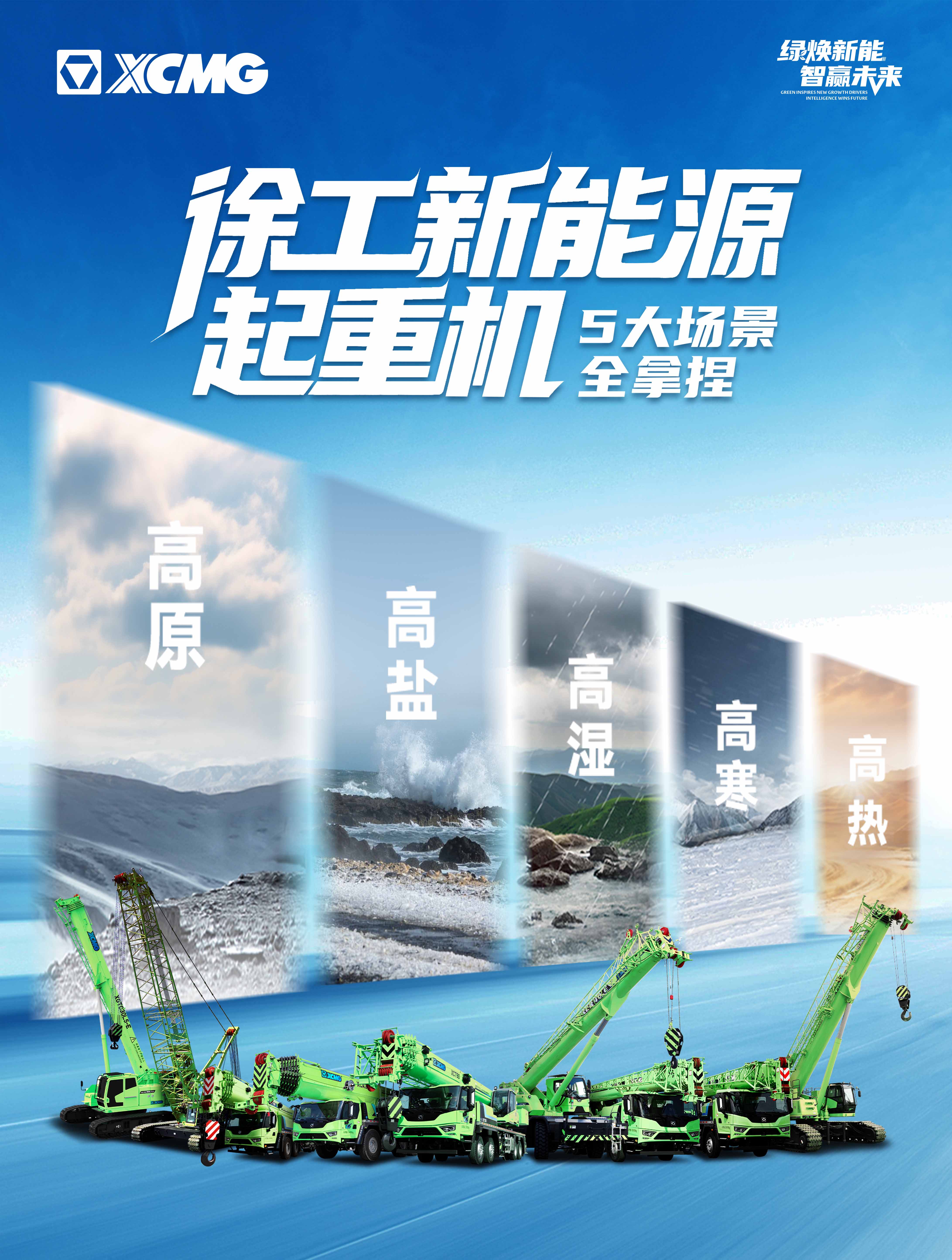 jbo竞博官网