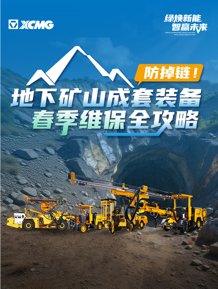 jbo竞博官网
