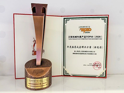 jbo竞博新能源横扫全场景施工，TOP50实力XS265HEV不是吹的~