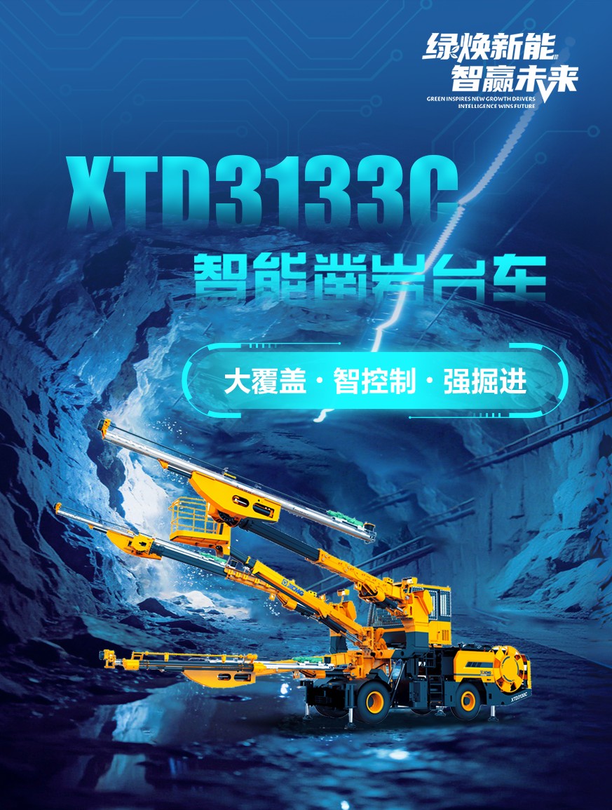 jbo竞博官网