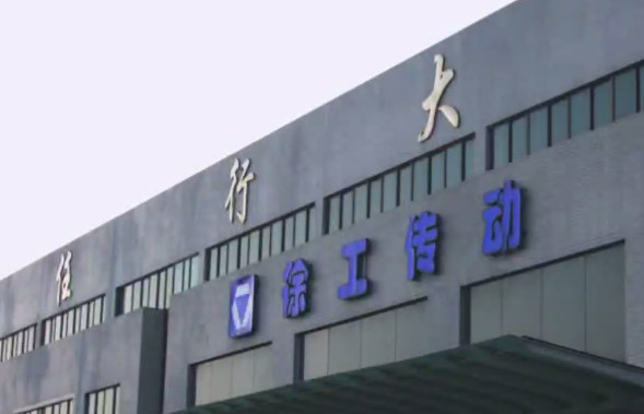 jbo竞博传动