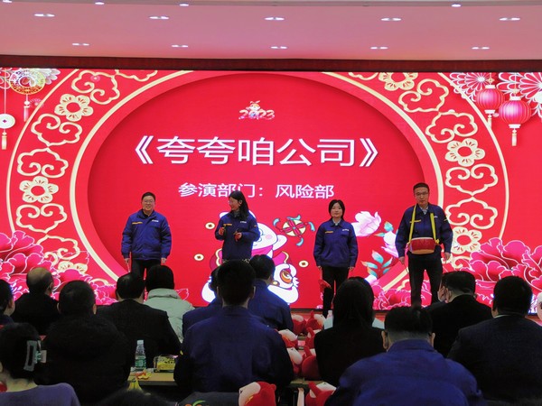 2023春节晚会