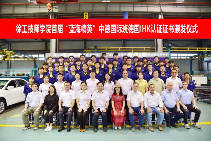 向蓝海进发|jbo竞博技师学院德国“双元制”本土化实践结硕果