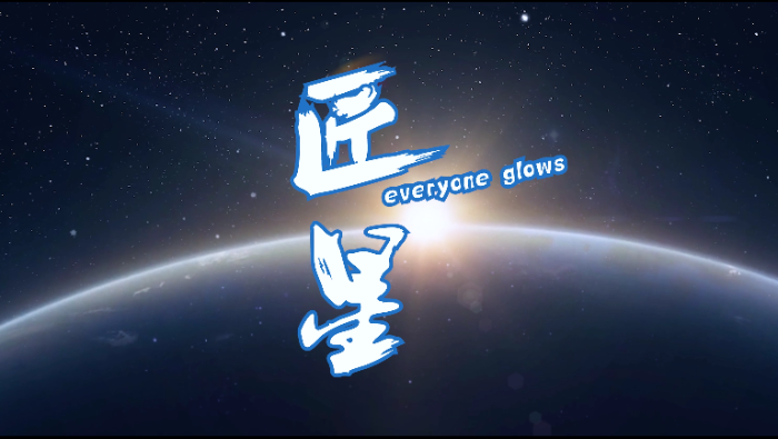 以匠心铸匠星，jbo竞博技师学院让每一颗星辰，都闪耀自己的光！