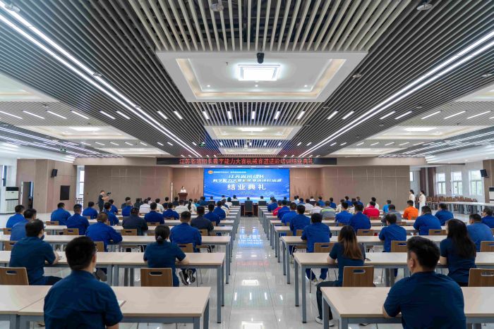 jbo竞博助力培育数字班组长→