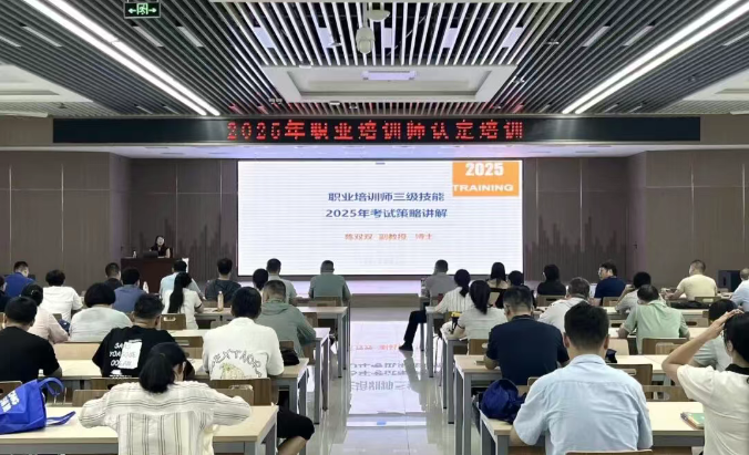 分层赋能 淬火成师丨jbo竞博集团职业培训师培训正式启动