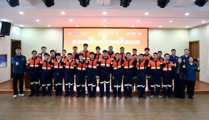 签约世界级企业 出海奔赴新程丨全球矿业头部企业offer，下一个就是你→