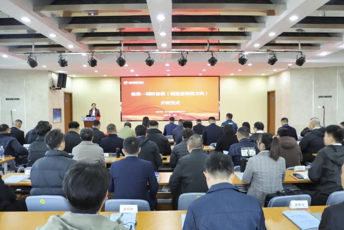 人才“链”动智造未来｜“制造业物流研修班（栋梁一期）”正式启航