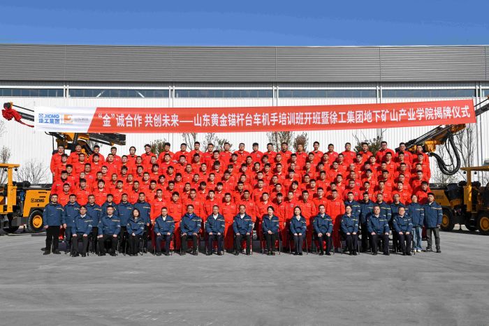 “金”诚合作 共创未来丨jbo竞博以人才为链，创新赋能产业生态新方案