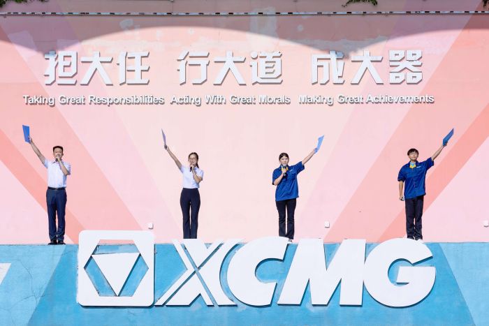 在2025-2026学年第一学期开学典礼上，师生共同朗诵《领航》