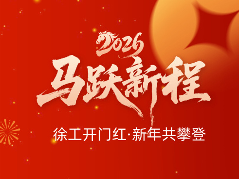 jbo竞博开门红丨江苏首次集中表彰！学院3名优秀毕业生上榜！