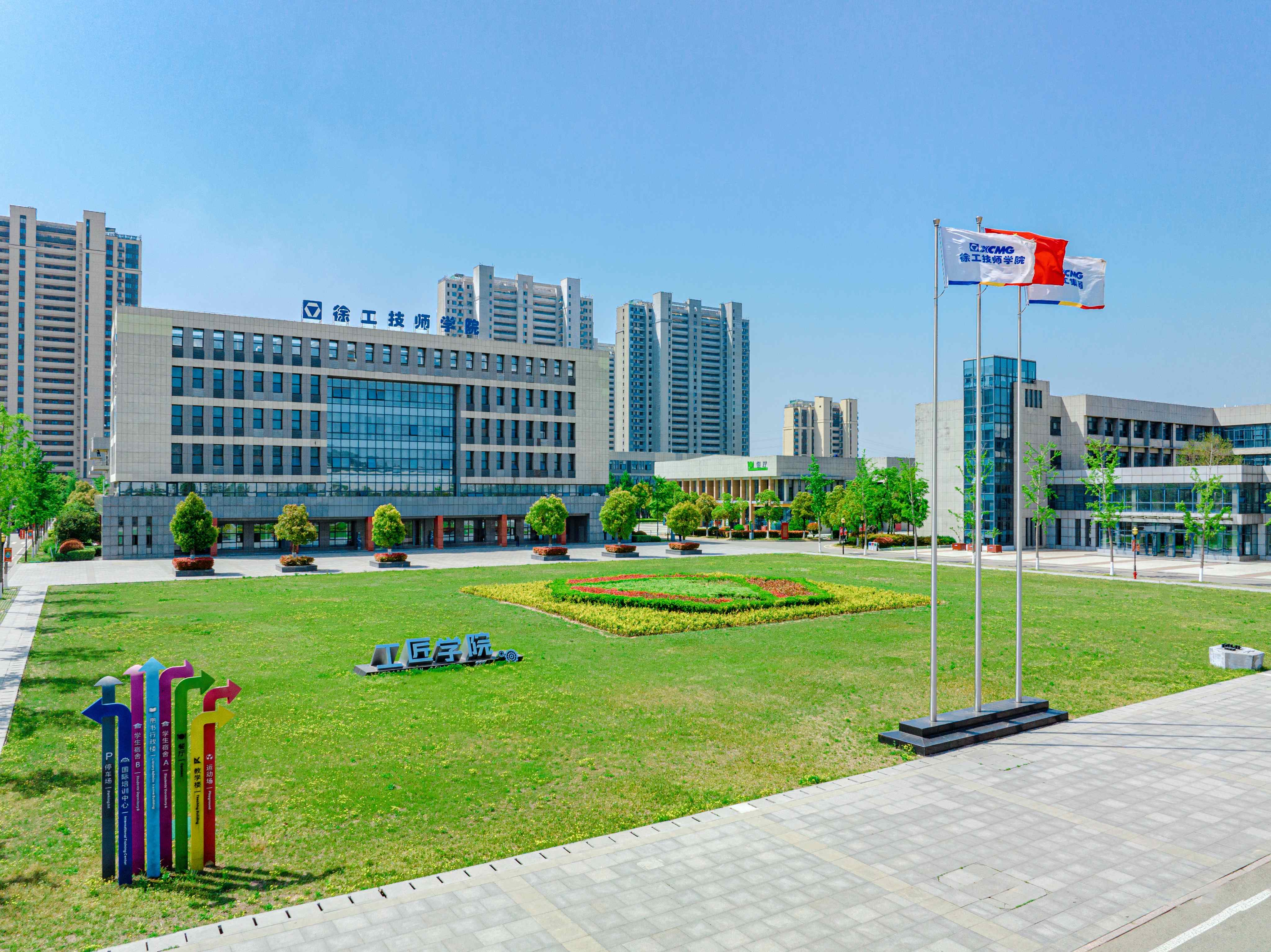 2025—2026学年第二学期返校攻略