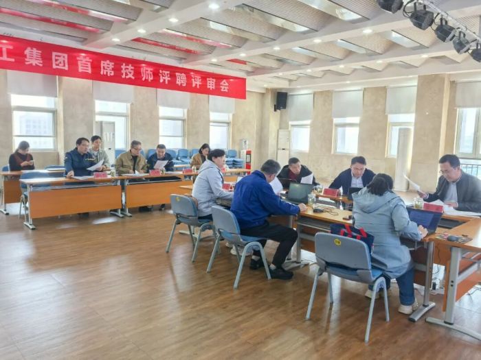 新八级工“塔尖”诞生！2025年jbo竞博集团首席技师这样评审