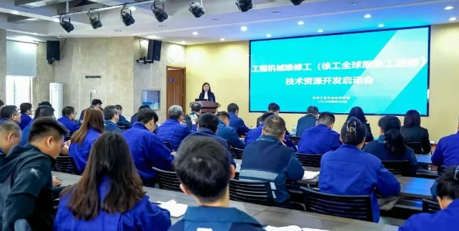 jbo竞博启动全球服务工程师技术资源开发