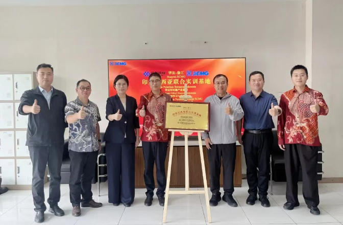jbo竞博集团与华友印尼，共建海外技能人才新标准